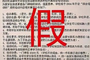 马丁内斯：C罗头脑说停身体才会停，38岁有18岁的意志令人惊叹